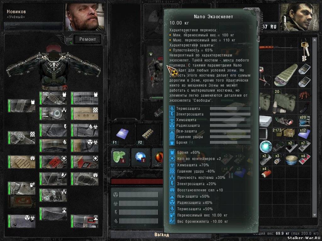 Преследователь Dark Souls вики FANDOM powered Новости погода работа Новосибирск Кемерово